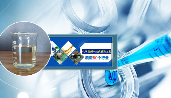 化學助劑